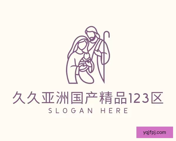 发现久久亚洲国产精品123区